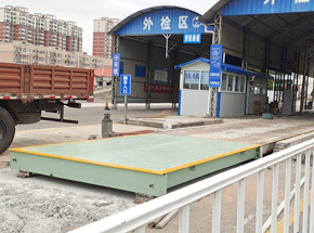三門(mén)峽平安機(jī)動(dòng)車(chē)檢測(cè)地磅加長(zhǎng)改造